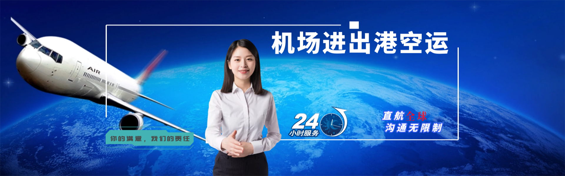 遂溪到罗马尼亚物流公司-遂溪至罗马尼亚物流专线-遂溪空运到罗马尼亚-优时通物流有限公司